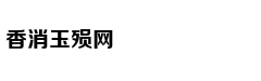 “闭眼就送你礼物”，他用这招连